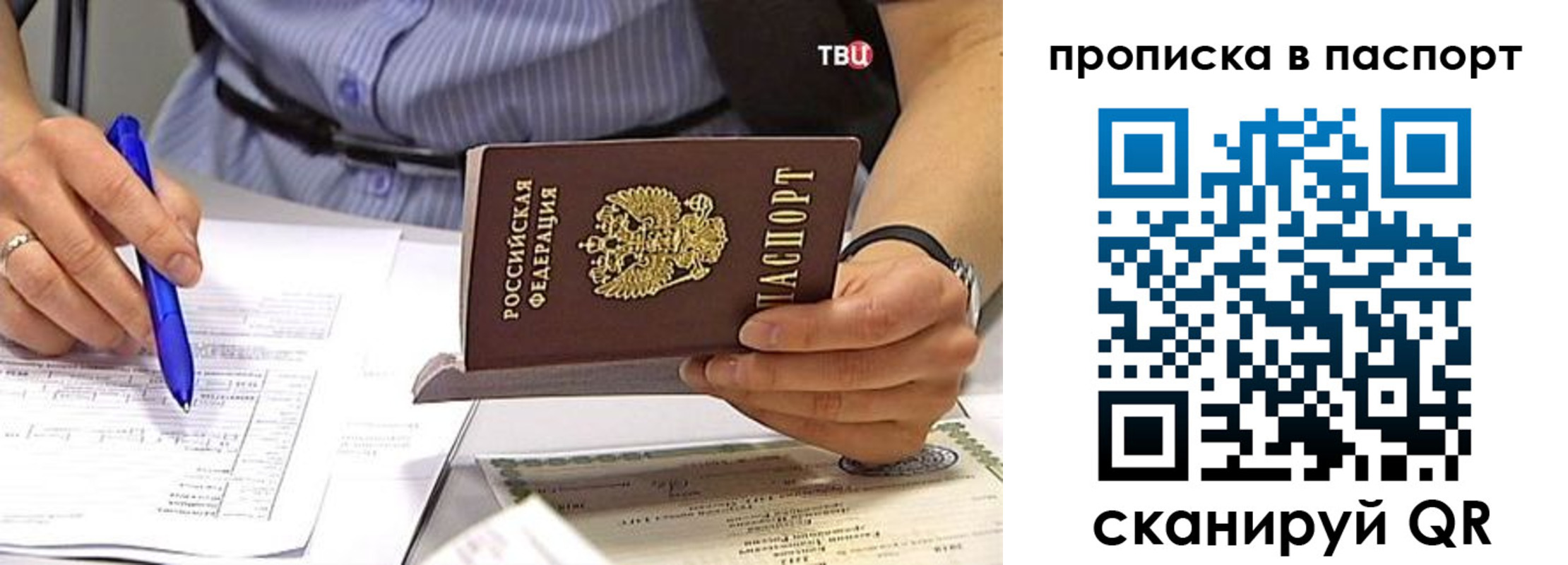 регистрация в Выксе